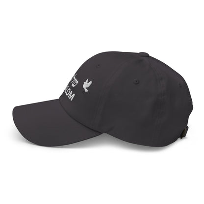 SHALOM שלום Cap bestickt | 100% Baumwolle | Unisex | Klassischer Dad-Hat | dunkle Farben