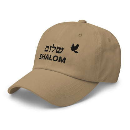 SHALOM שלום Casquette brodée | 100% coton | Unisexe | Chapeau de papa classique | couleurs vives