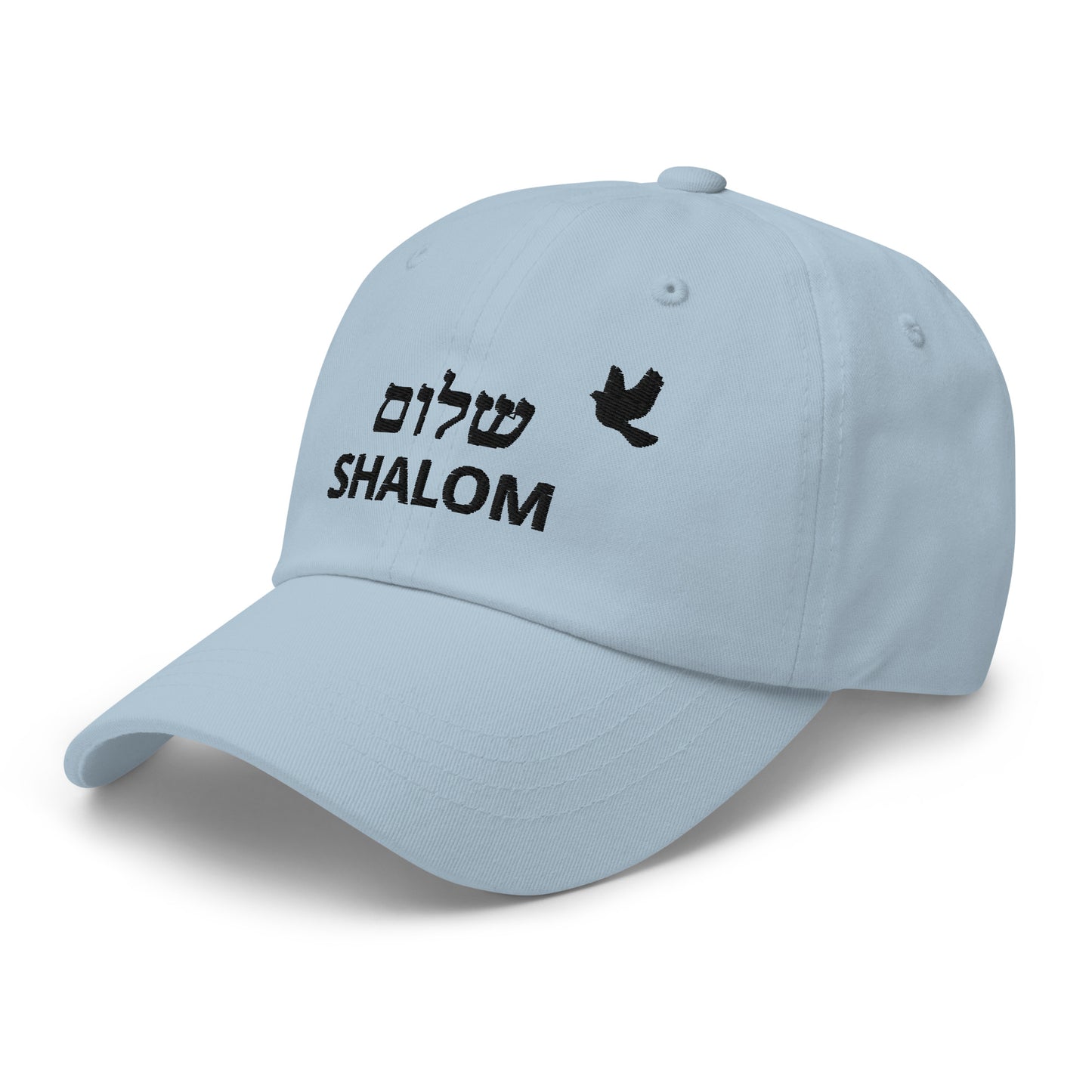 SHALOM שלום Casquette brodée | 100% coton | Unisexe | Chapeau de papa classique | couleurs vives