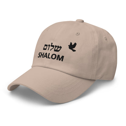 SHALOM שלום Casquette brodée | 100% coton | Unisexe | Chapeau de papa classique | couleurs vives