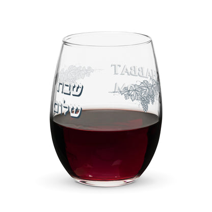 Shabbat Shalom wine glass