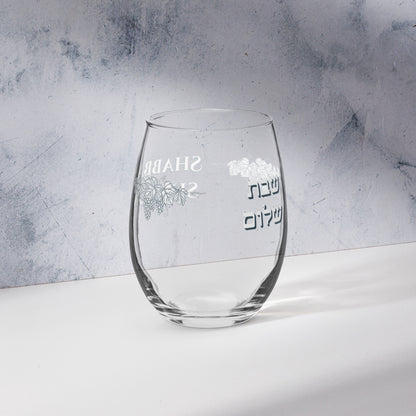 Shabbat Shalom wine glass